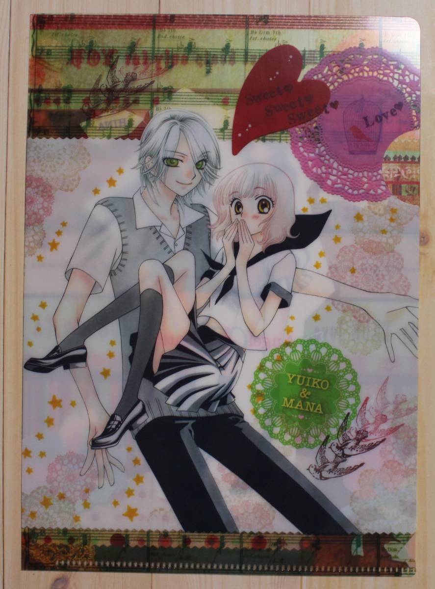 1/2天使 A5クリアファイル 花とゆめ 2010年21号ふろく【非売品】拍卖