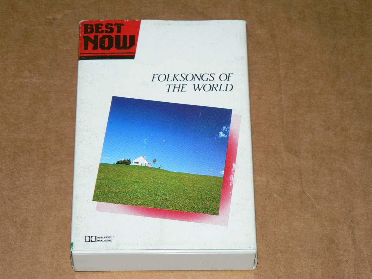 カセット/ロジェ・ワーグナー合唱団 「世界の民謡」懐しきケンタッキーの我が家、グリーンスリーブスなど全20曲 ’91年盤/全曲再生良好拍卖