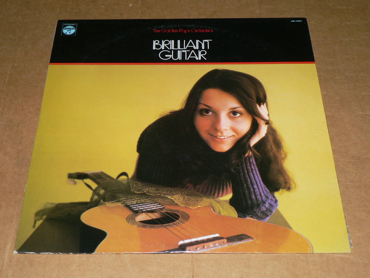LP/「絶賛 華麗なるギター」 演奏:ゴールデン・ポップス・オーケストラ ’77年盤/帯なし、美盤、美再生拍卖