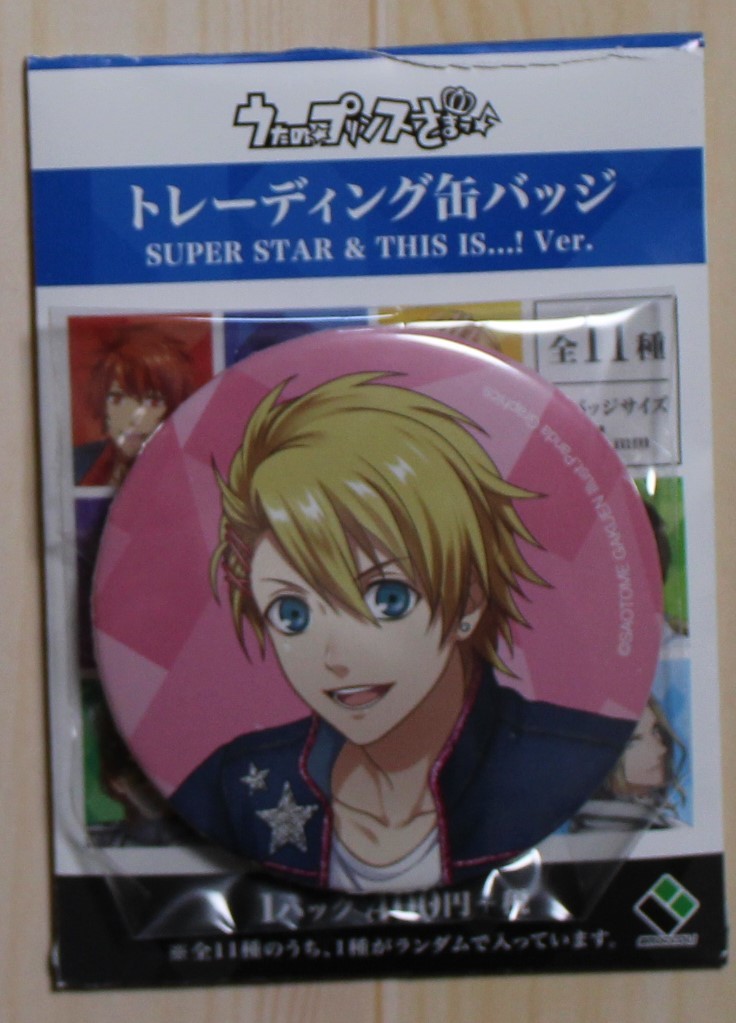 うたの☆プリンスさまっ♪ 缶バッジ 来栖翔 ② SUPER STAR & THIS IS ...!Ver拍卖