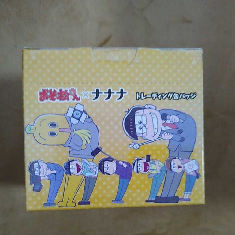 おそ松さん トレーディング缶バッジ ナナナ BOX 全13種拍卖