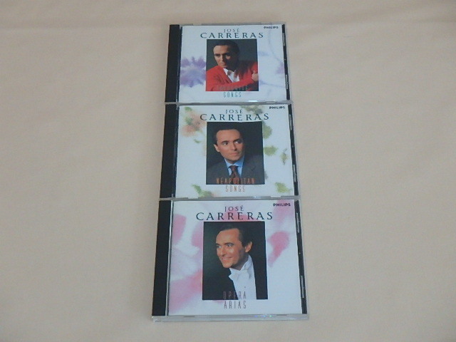 カレーラス(CARRERAS)CD3枚セット / 愛唱歌集 / オペラ・アリア集 / イタリア民謡集 拍卖