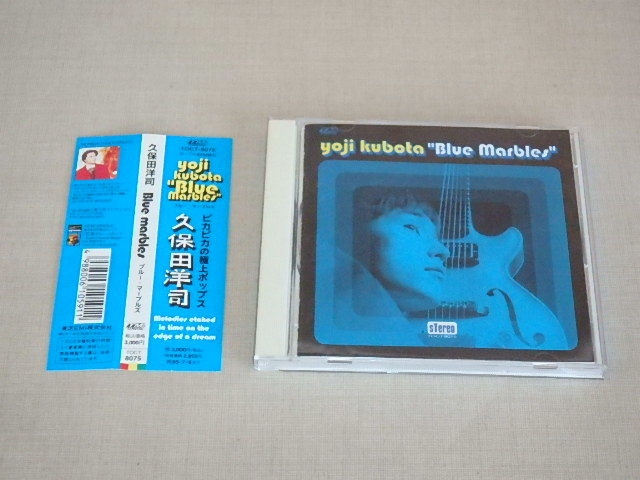 Blue Marbles / 久保田洋司 / CD / 帯付き 拍卖