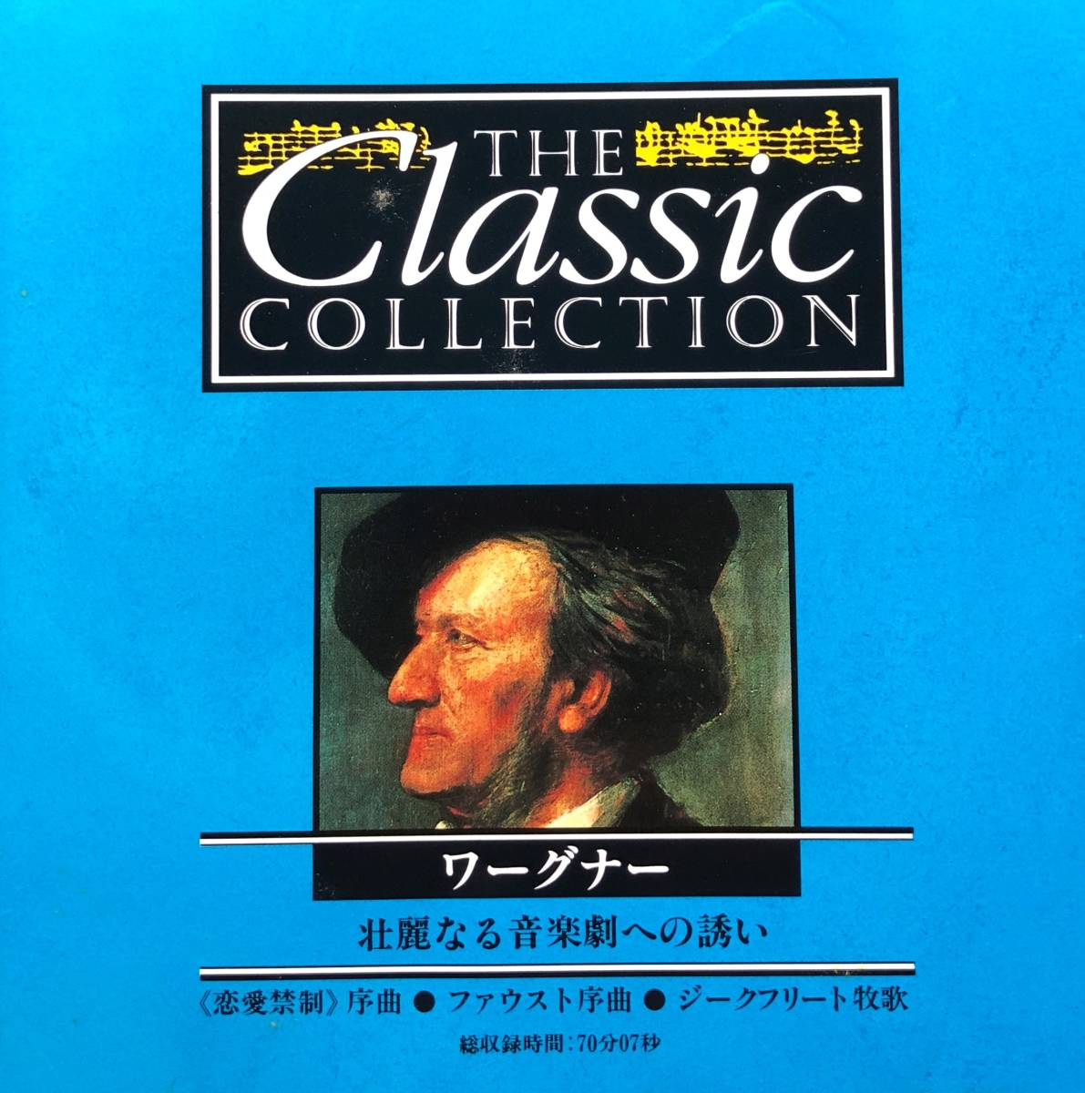 ★Classic Collection 「ワーグナー~壮麗なる音楽劇への誘い~」CD★送料無料★CC-081★拍卖