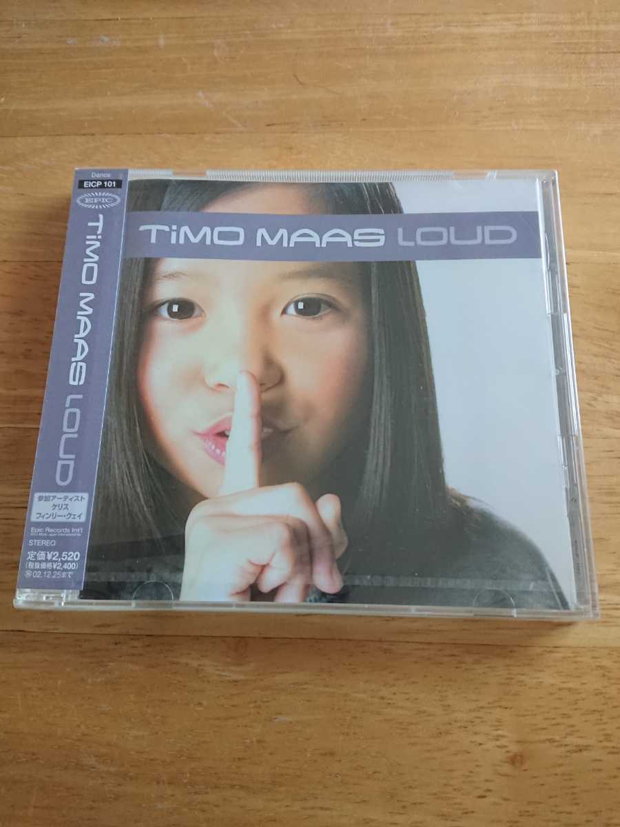 【送料込み! 新品未開封 ティモ・マース『ラウド』】拍卖