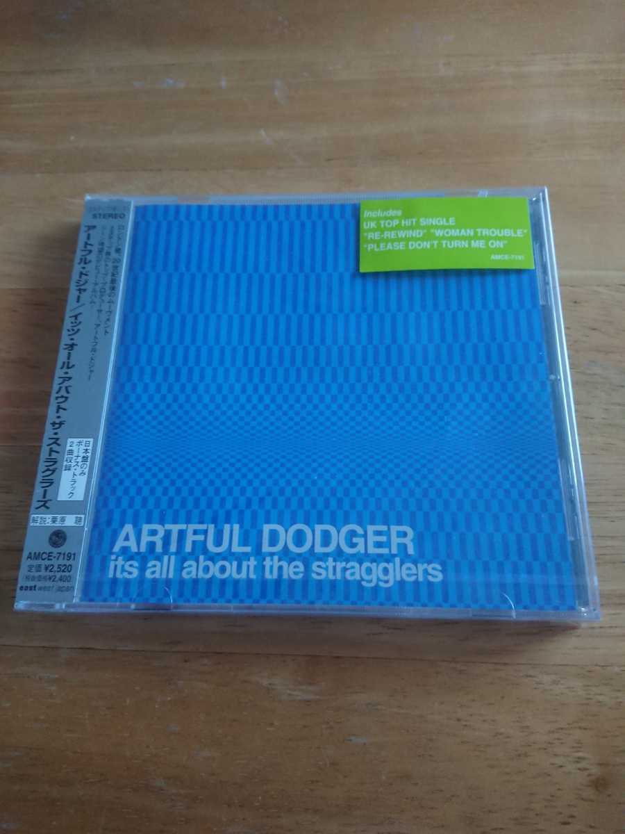 【送料込み! 新品未開封 アートフル・ドジャー『イッツ・オール・アバウト・ザ・ストラグラーズ』 】拍卖