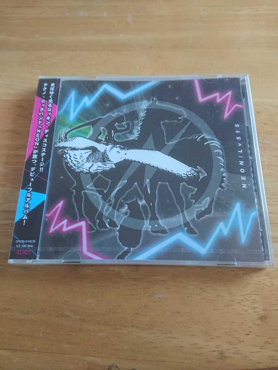 【送料込み! 新品未開封 NEON『Lv515』】拍卖