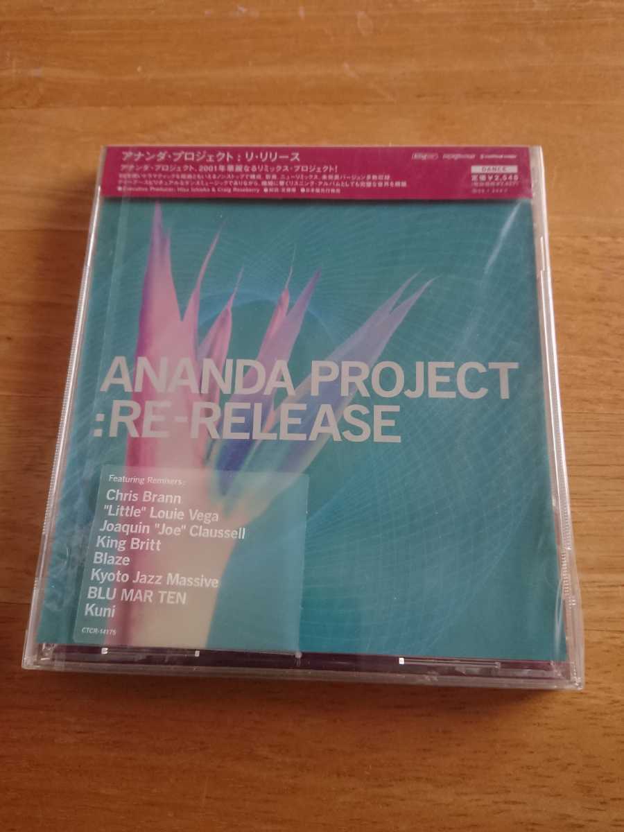 【送料込み! 新品未開封 アナンダ・プロジェクト『リ・リリース』】拍卖