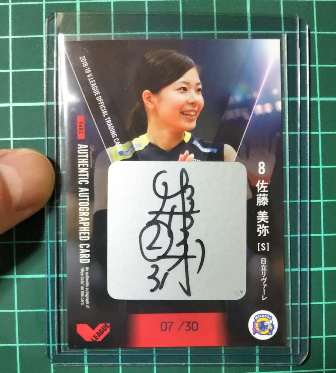 佐藤美弥 直筆サインカード07/30 おおむね良好拍卖