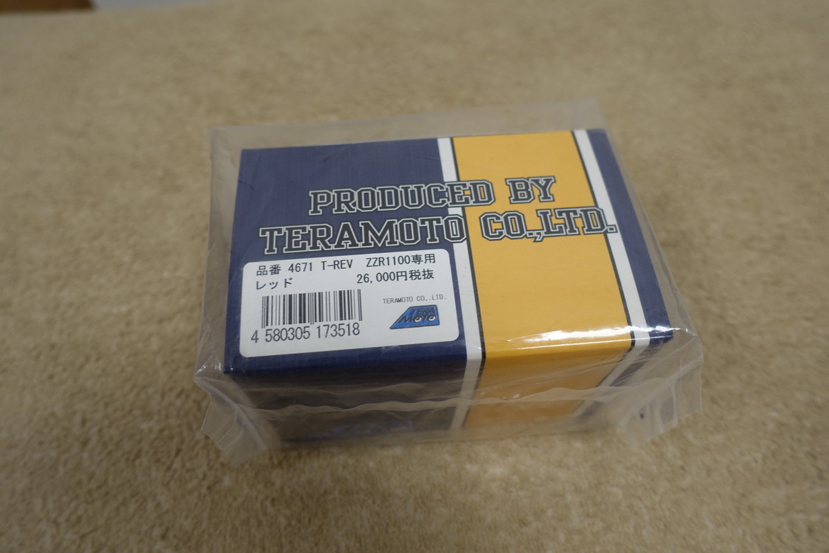 T-REV ZZR1100専用 レッド 4671 寺本自動車商会 定価28,600円 エンジンブレーキ軽減燃費向上拍卖