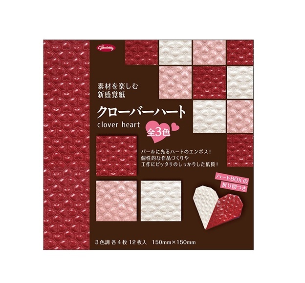 @【即決】■クローバーハート■素材を楽しむ新感覚紙 /折紙 おりがみ /15×15cm /切り絵 貼り絵 /エンボス仕様 ぷっくり //83-0890拍卖