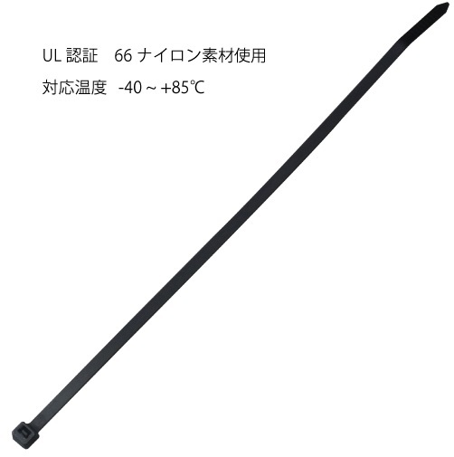 結束バンド 耐候性 38cm 黒色 太目 ケーブルタイ【400本】拍卖