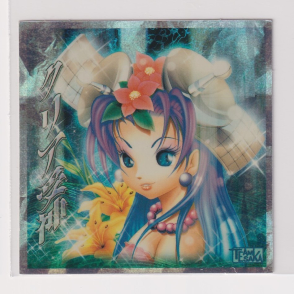 ビックリマン2000 ART Collection 11 クリア受神(煌氷キラ)拍卖