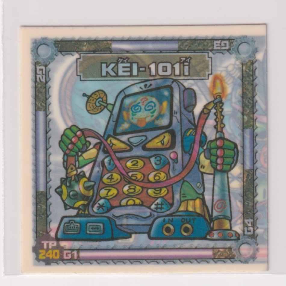 ガッツ!シンクロXシール 1期p1  モノリック 1 KEI-101i 拍卖
