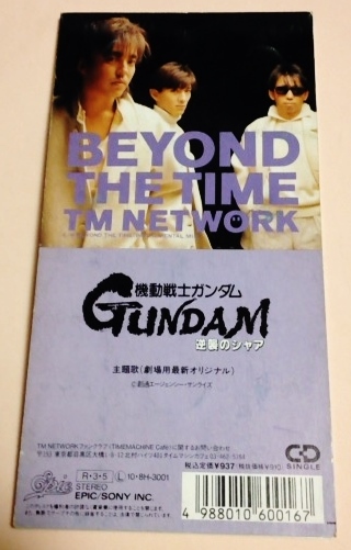 8cmCD 機動戦士ガンダム 逆襲のシャア TM NETWORK 「BEYOND THE TIME メビウスの宇宙を越えて」拍卖