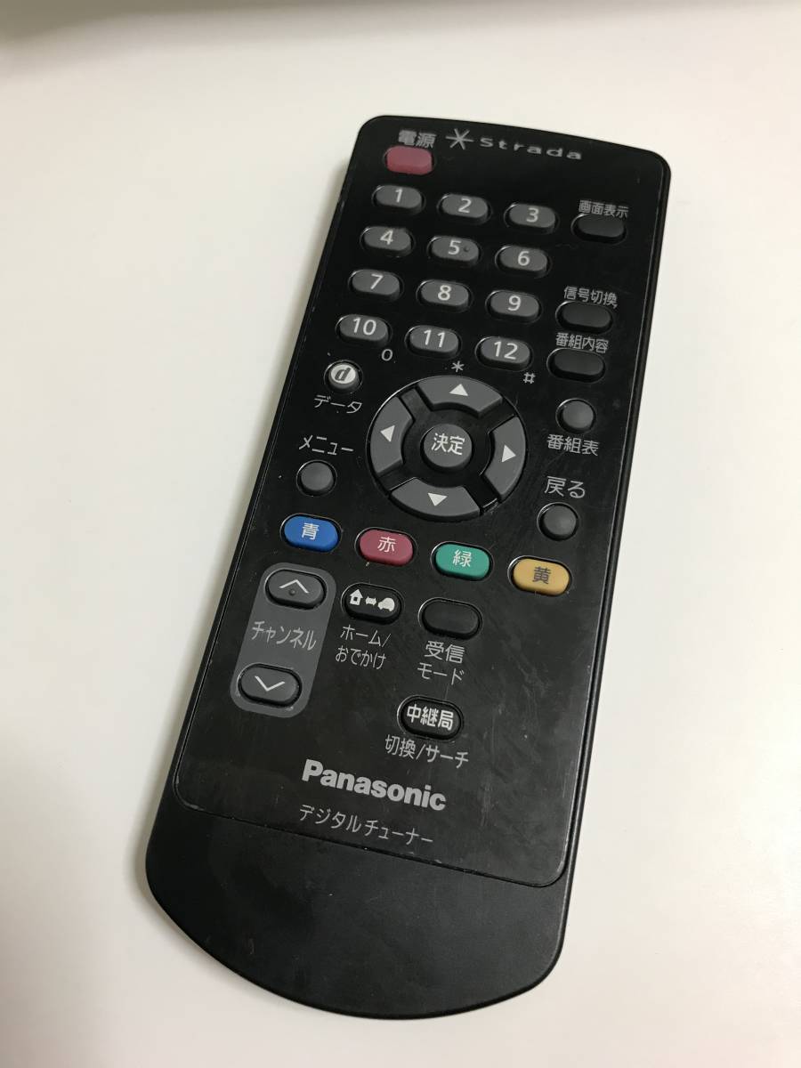 N2QAYC000020 パナソニック Panasonic Srada 車載用 地デジリモコン 210106拍卖