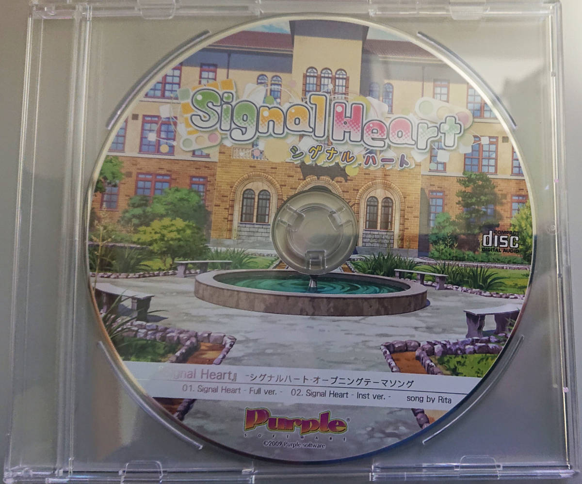 SignalHeart シグナルハート 予約特典 Rita拍卖