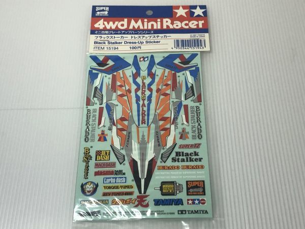タミヤ ミニ四駆 ブラックストーカー ドレスアップステッカー グレードアップパーツシリーズ ITEM 15194拍卖