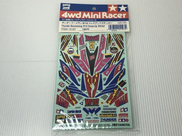 タミヤ ミニ四駆 サンダーブーメランW10 ドレスアップステッカー グレードアップパーツシリーズ ITEM 15197拍卖