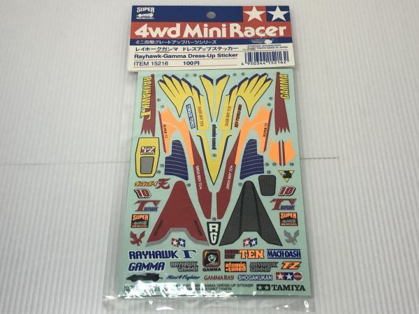 タミヤ ミニ四駆 レイホークガンマ ドレスアップステッカー グレードアップパーツシリーズ ITEM 15216拍卖