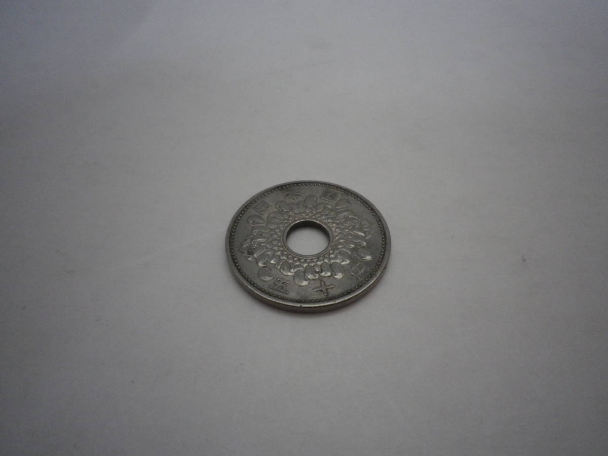 昭和40年「50円硬貨・穴有・ギザ無」【汚れ品】【送料無料】「熊五郎のコイン」00810022拍卖