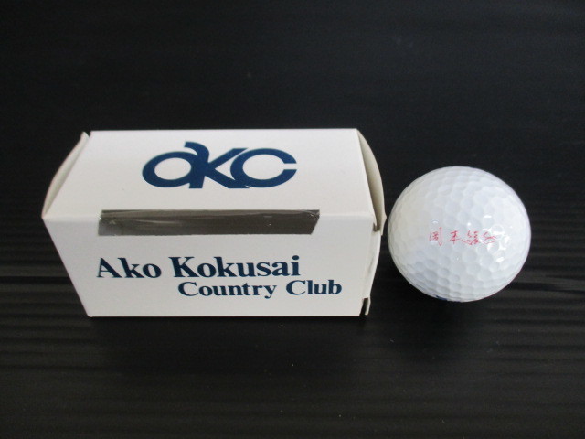 【未使用品】★岡本綾子サイン入りゴルフボール1個★DUNLOP/DDH1/ROYAL BLUE拍卖