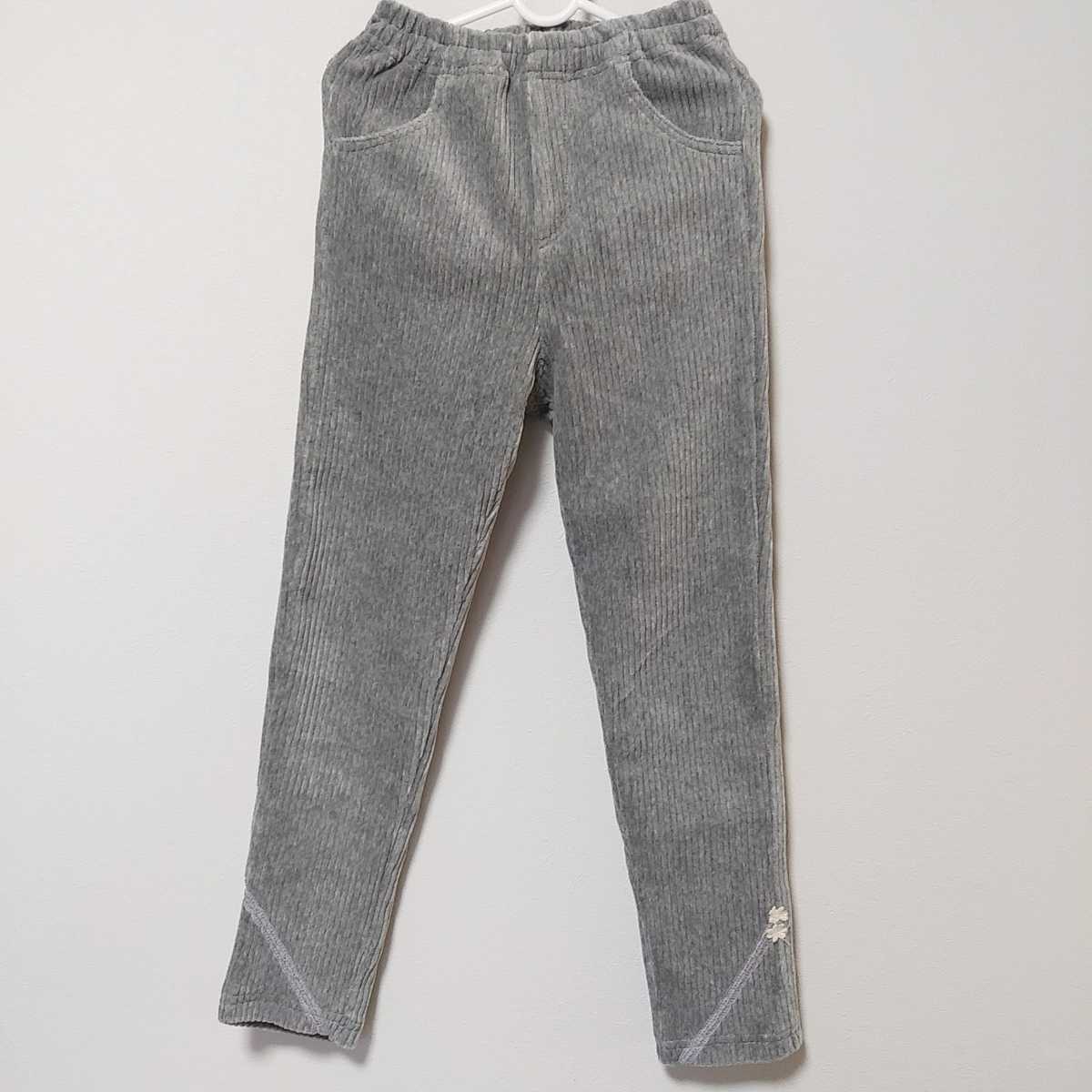 【新品】souris(スーリー)ニットコール パンツ 130拍卖