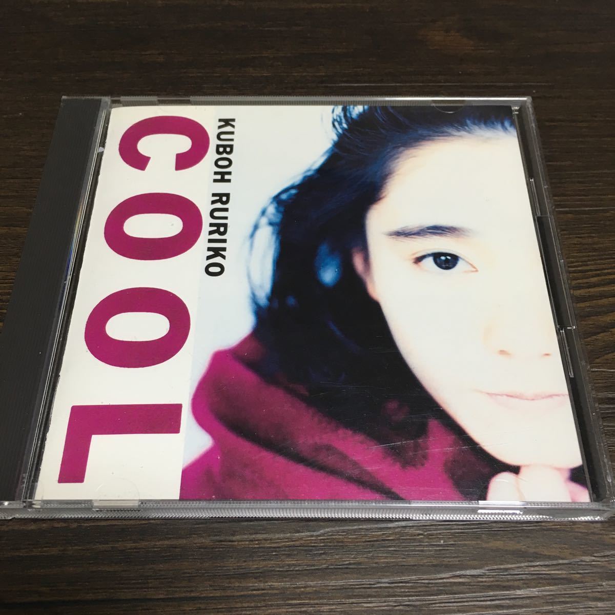 水星価格!久宝留理子 COOL クール 同梱可能拍卖