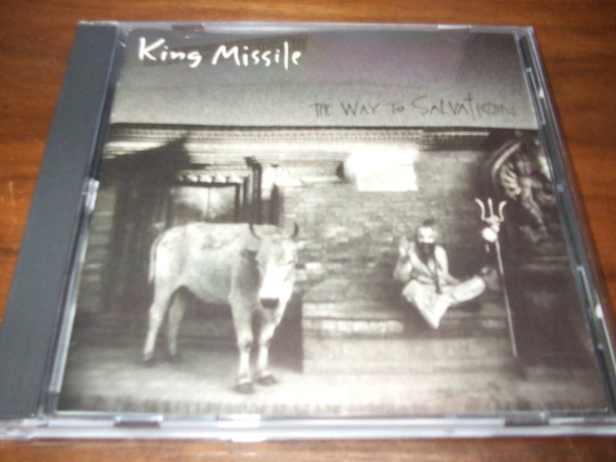 King Missile 《 Way to Salvation 》 ★送料込ワンコインセール/シミーディスク拍卖