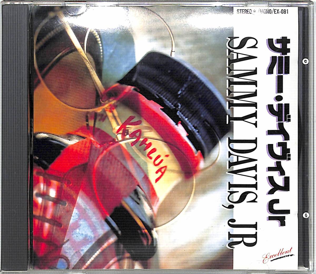 x4236/CD/サミー・デイヴィス・Jr/Sammy Davis Jr.拍卖