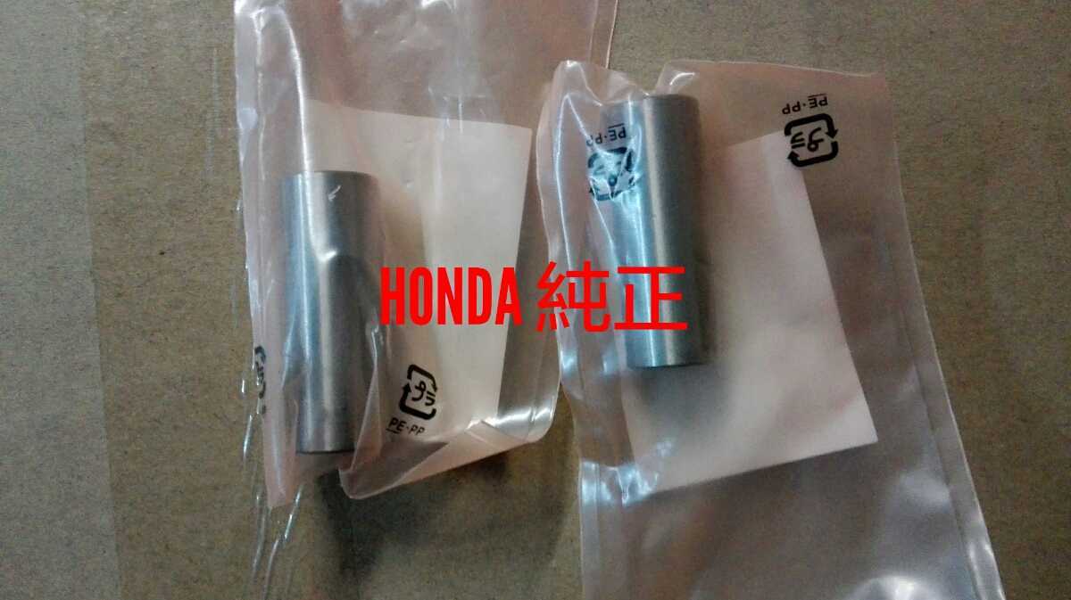 送料無料 CB400T ホークⅡ CB400N ホークIII スイング アーム カラー CB250T ホークⅡ CB250N拍卖