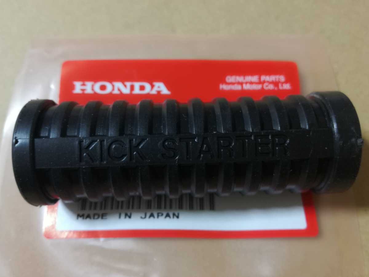ホーク CB250T CB250N CB400T CB400N キック ペダル ゴム クッション 純正 バブ 拍卖