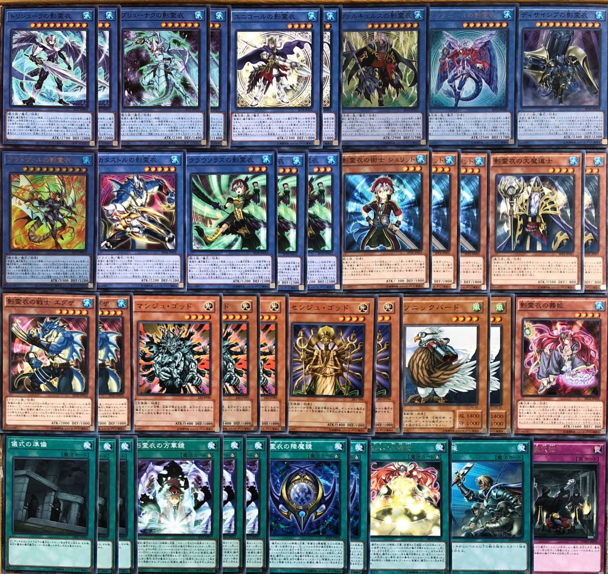 遊戯王 構築済み 影霊衣 (ネクロス) デッキ EX付 万華鏡 反魂術 クラウソラス アラドヴァル ヴァルキュルス センジュマンジュ 儀式の準備拍卖
