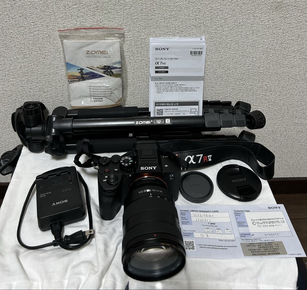 SONY ソニーカメラ α7RV (ILCE-7RM5) + FE 4/24-105 G OSS レンズ セット 三脚 付属品あり拍卖