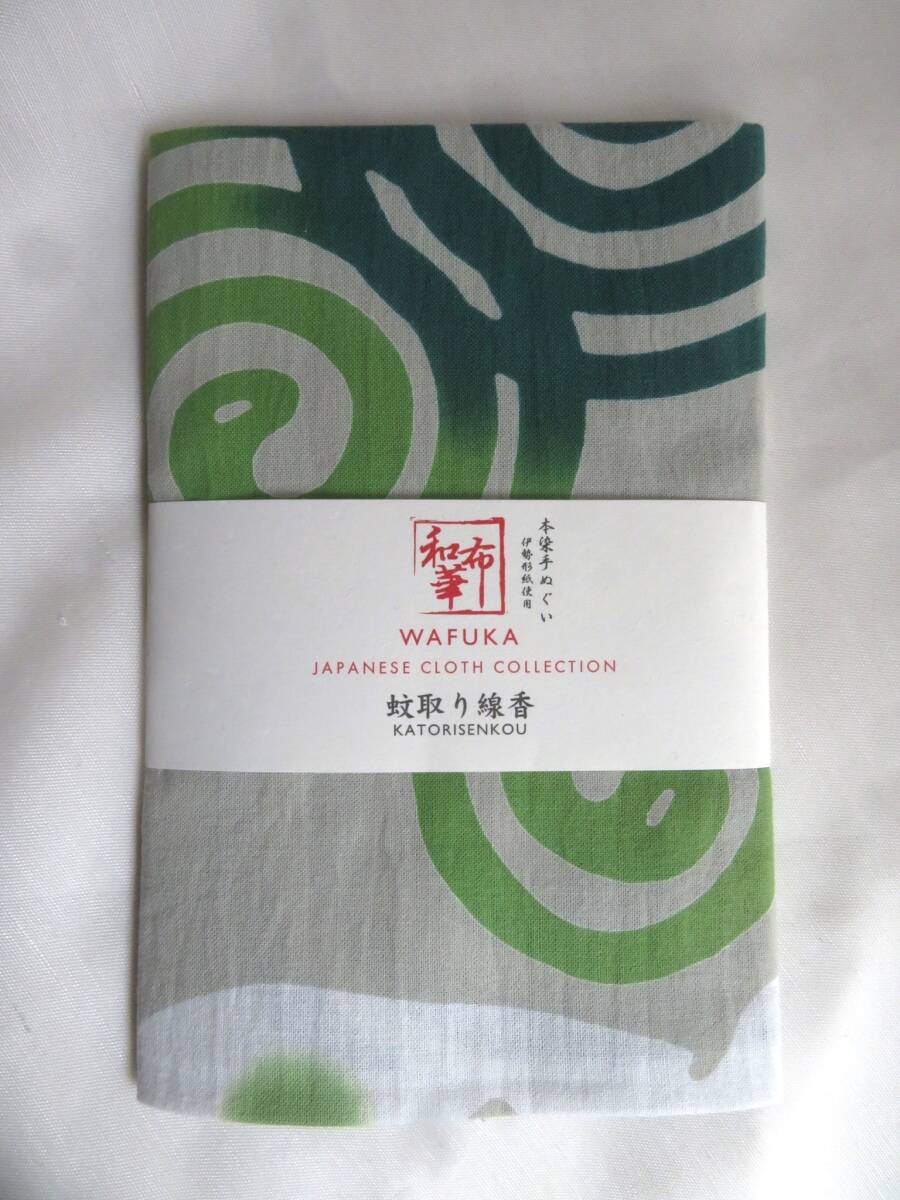 未使用 夏向き WAFUKA 和布華 本染 手ぬぐい ( 蚊取り線香 ) 手拭い てぬぐい 綿100% 日本製 JAPAN 送料無料拍卖