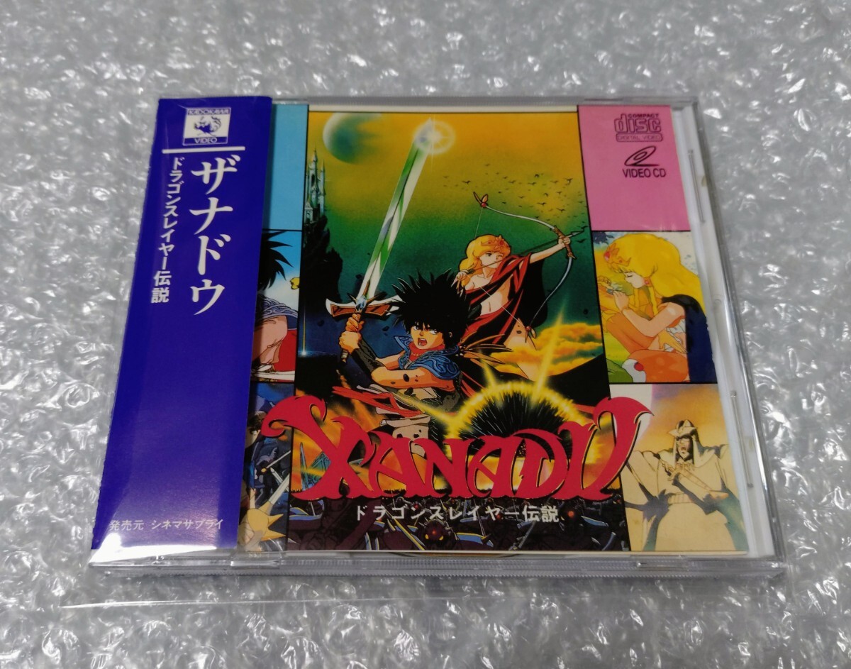 ザナドゥ~ドラゴンスレイヤー伝説~ VCD ビデオCD拍卖