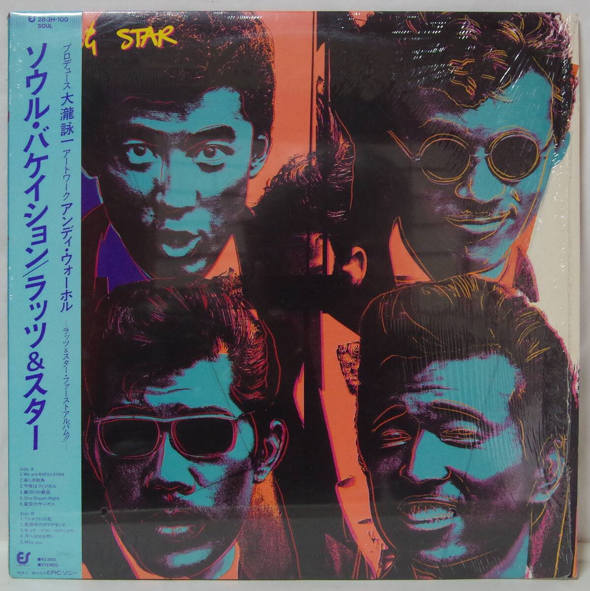 中古LPレコード簡易洗浄済み:ラッツ&スター / ソウル バケイション (見本盤)拍卖