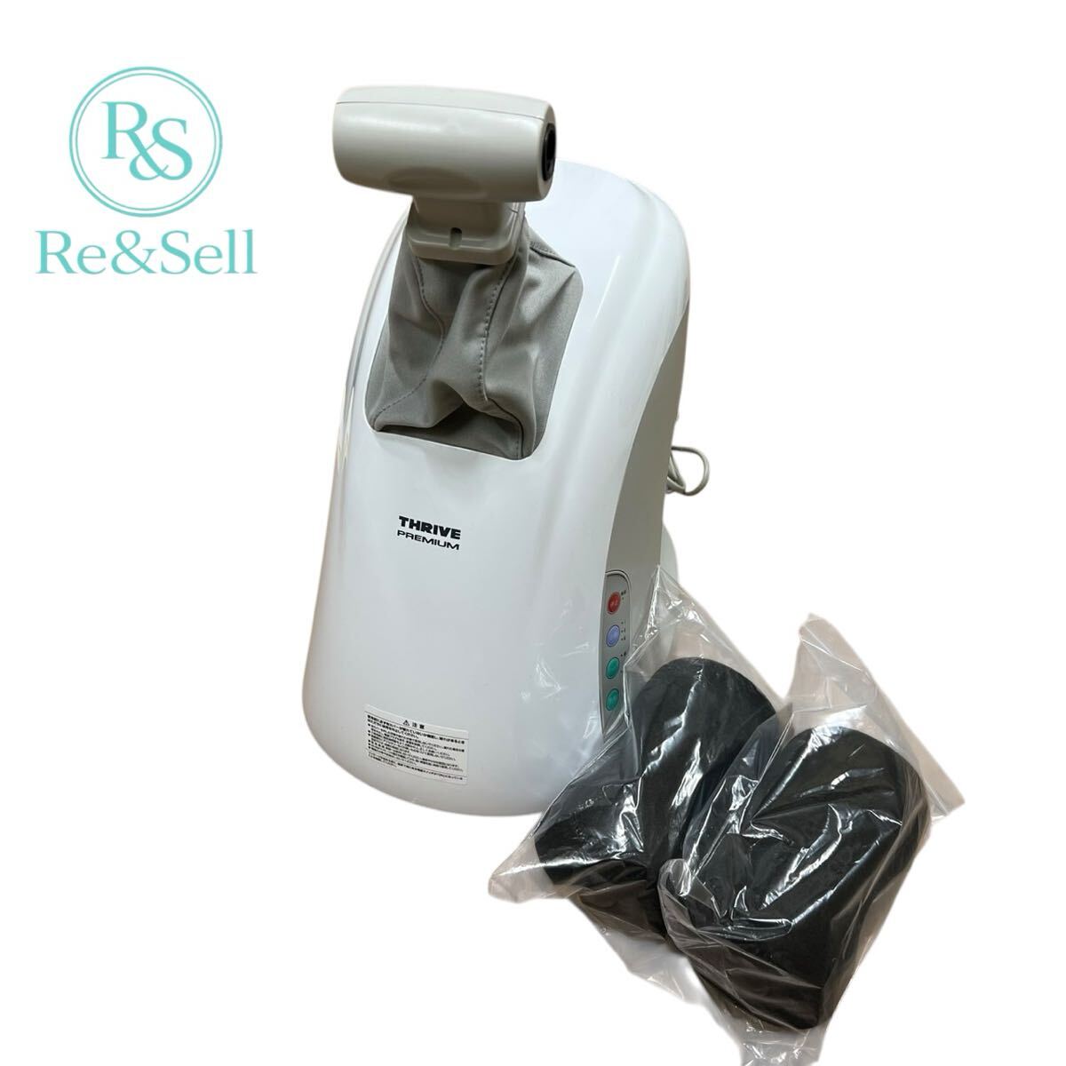 【通電確認済み】THRIVE スライヴ PREMIUM マッサージャー MD-082 健康器具 家庭用電気マッサージ器 ストレッチ スライブ拍卖