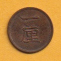 ○ 1厘銅貨《明治16年》 準未使用品拍卖