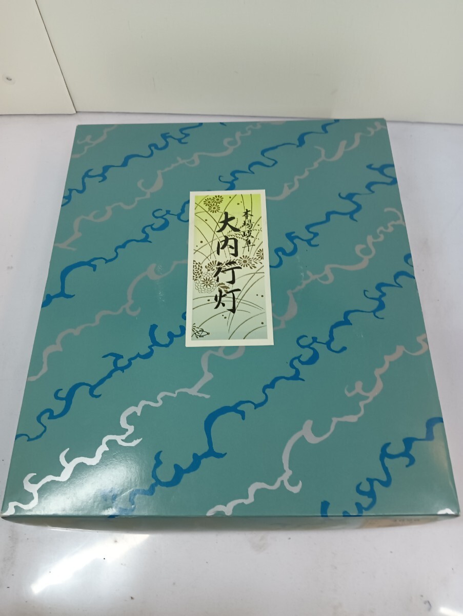【未使用】本場 岐阜提灯 大内行灯 オゼキ 焼桐 11号 下り菊 盆提灯 仏具 伝統工芸 絹張 木製 電気コード式 日本の夏 お盆 飾り 初盆 100サ拍卖