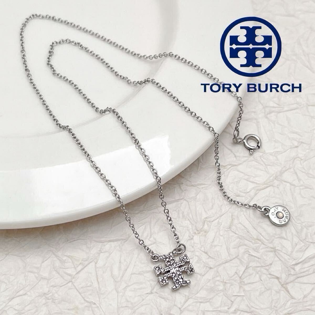 正規新品 TB023-14 Tory Burch トリーバーチ ミラー パヴェ ロゴ ネックレス シルバー 大特価 拍卖