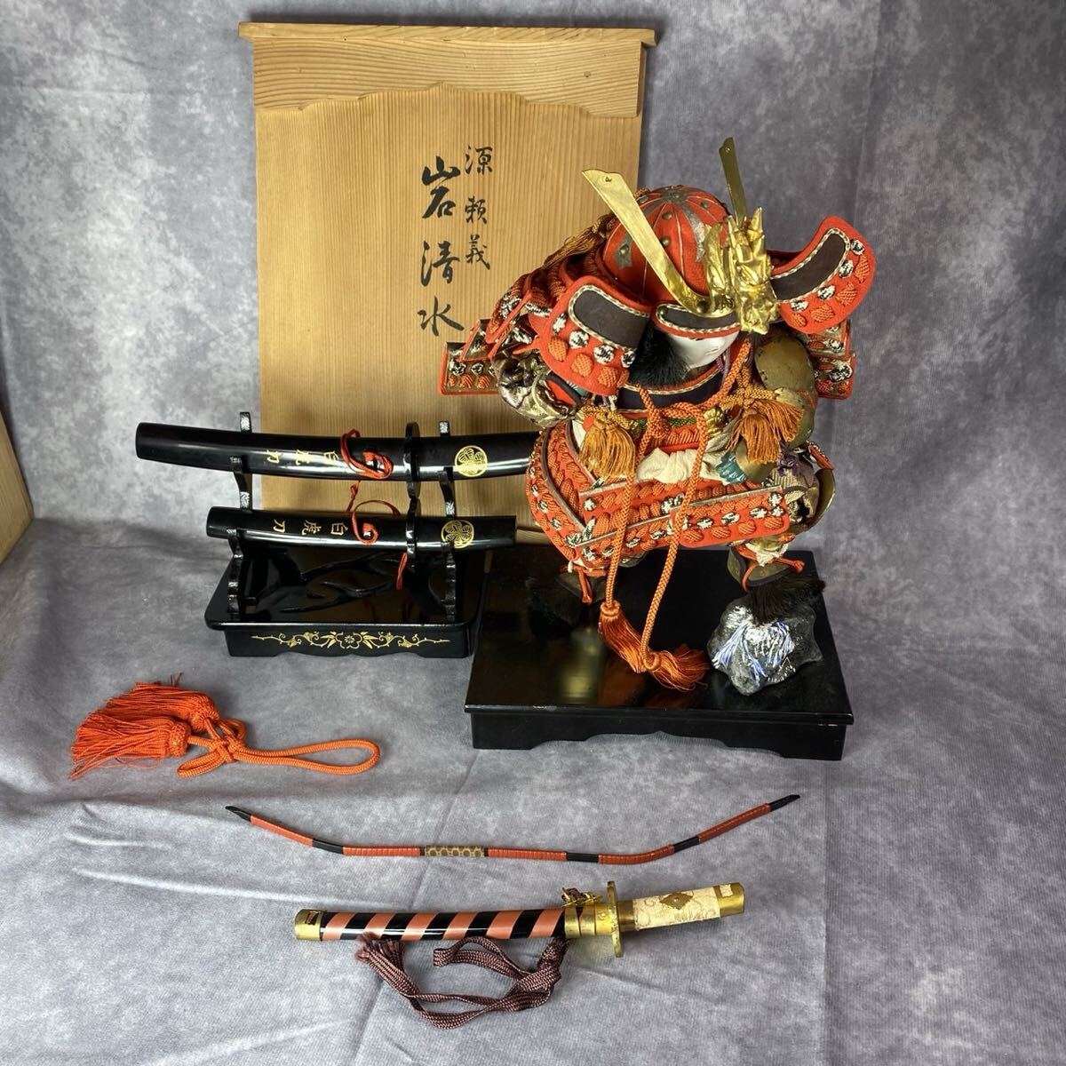 京都丸平 大木平蔵 丸屋 五月人形 岩清水 端午の節句 甲冑 鎧兜 源頼義 武人 兜 置物 御所人形 拍卖