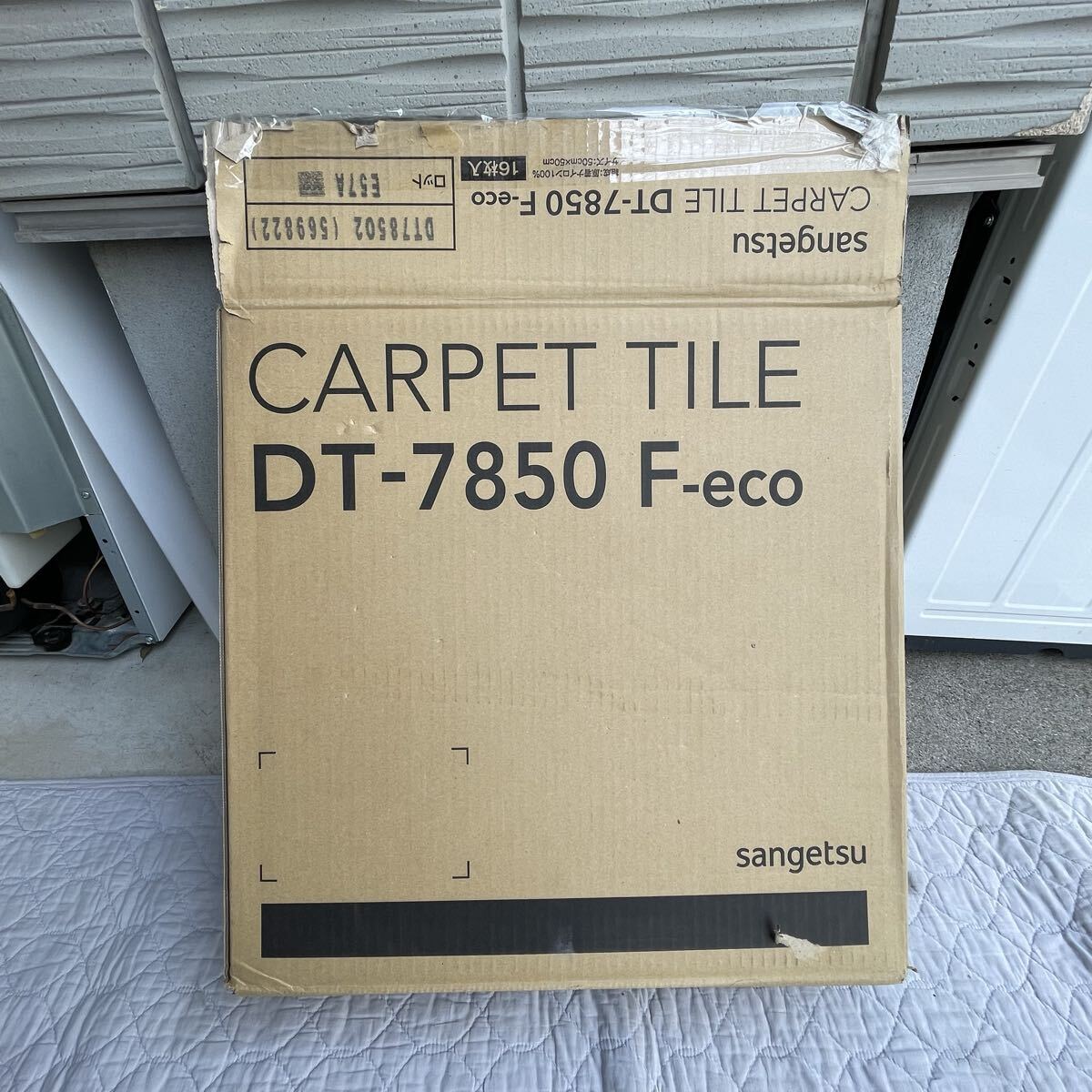 【未使用】サンゲツ フロアカーペット DT78502 50cm×50cm 16枚入り 1.21坪=2〜2.2畳相当 拍卖