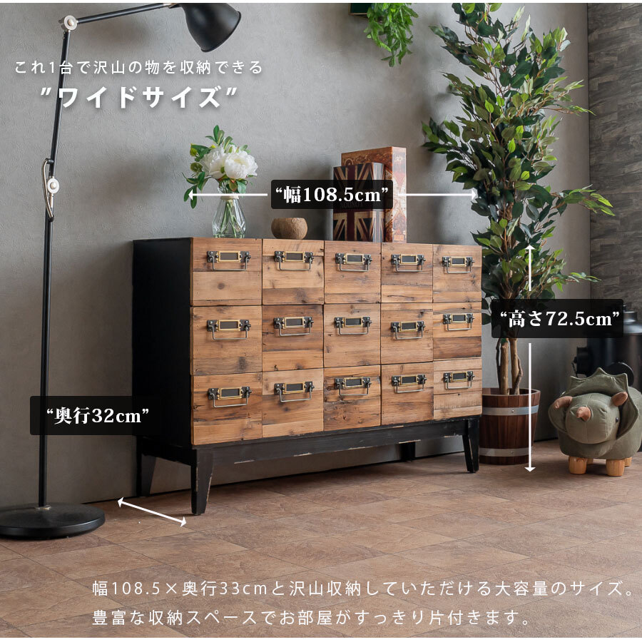 天然木 スチール リビングボード インダストリアル チェスト 引出 レトロ 棚 サイドボード 幅110 高さ75 奥行30 ミッドセンチュリー拍卖