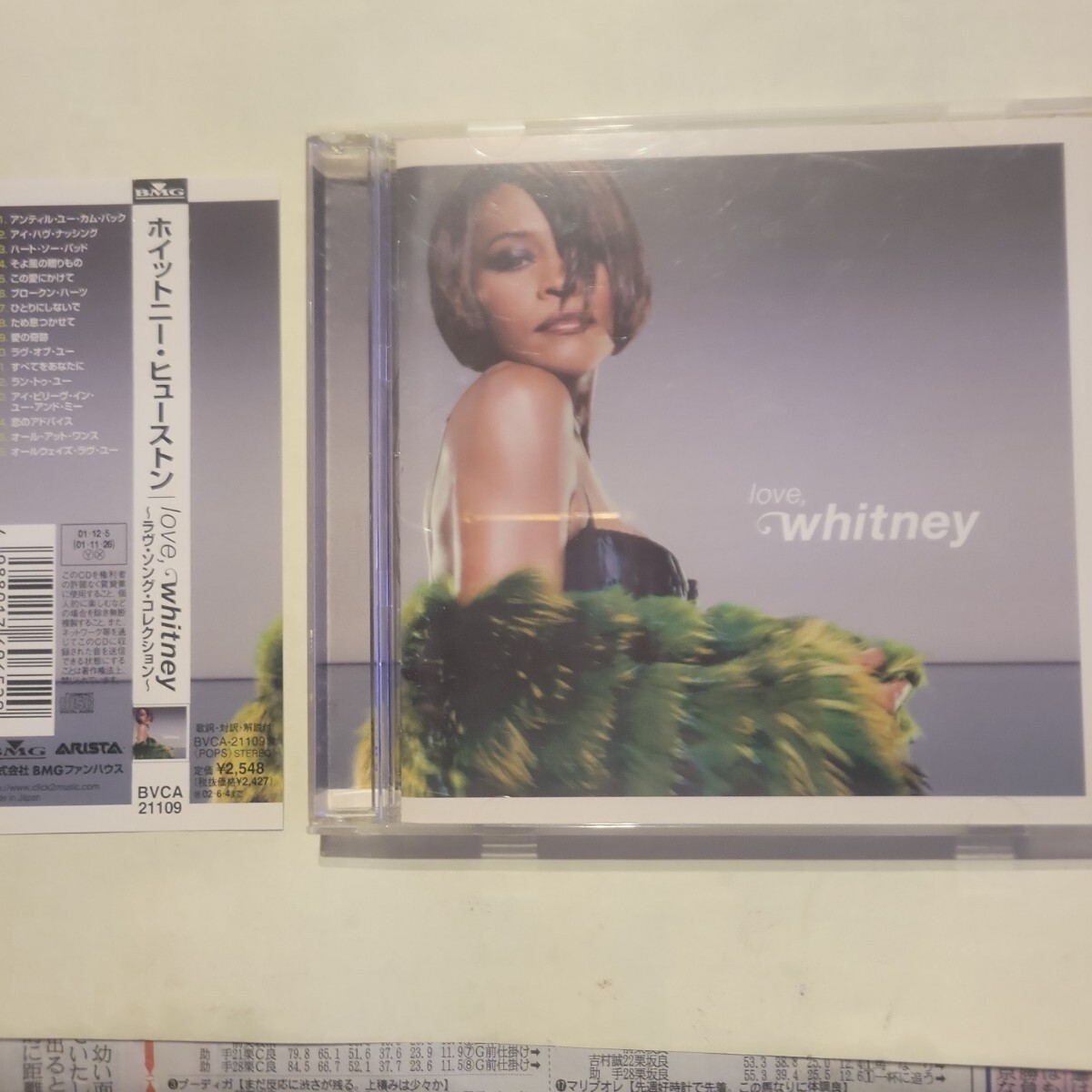 CD! ホイットニー・ヒューストン・~ラブソング・コレクション~拍卖