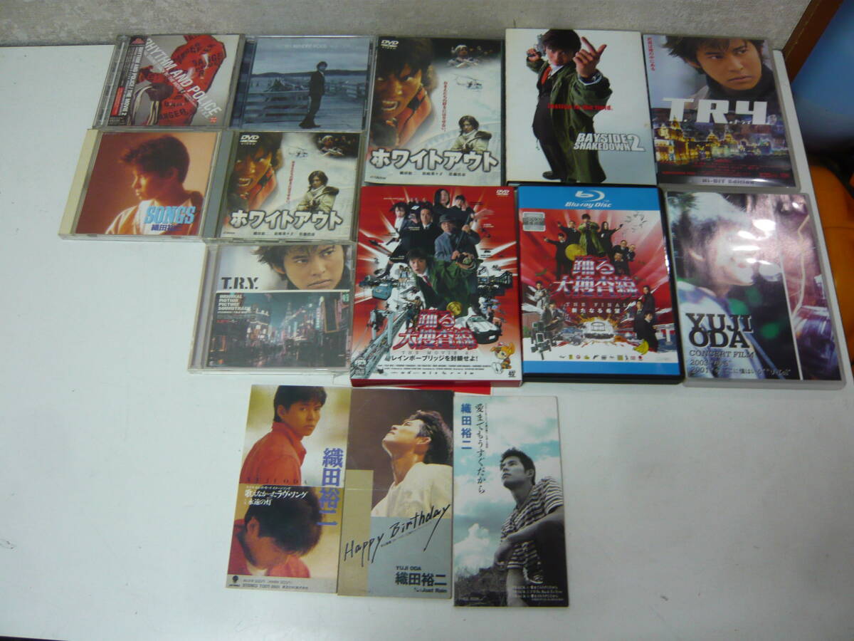 織田裕二・踊る大捜査線CD.DVD.8㎝CD.レンタル落ちBlu-ray★15本 いろいろまとめ売り 中古16 216拍卖