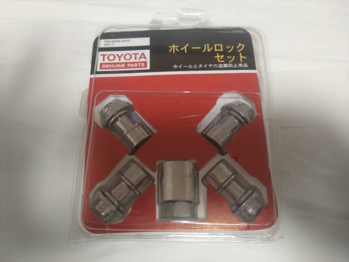 トヨタ 純正 ホイールロックナット 盗難防止ナット 拍卖