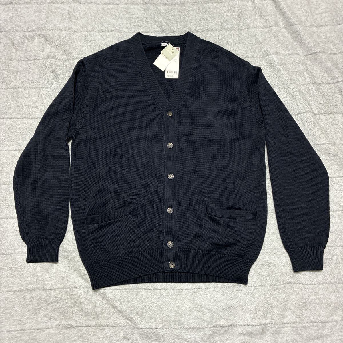 2E【新品 未使用】UNIQLO ユニクロ コットンVネックカーディガン (長袖)紺 ネイビー エクストラファインコットン XL 格安 旧タグレア拍卖