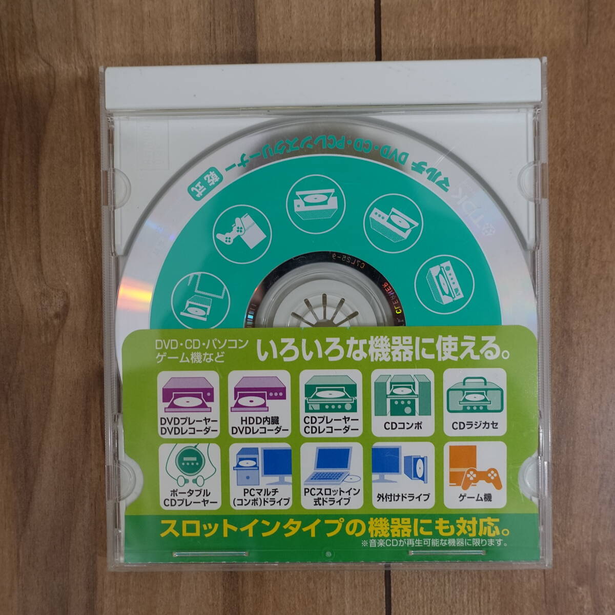 TDK DVD・CDレンズクリーナー 乾式 CD-LC2MH拍卖