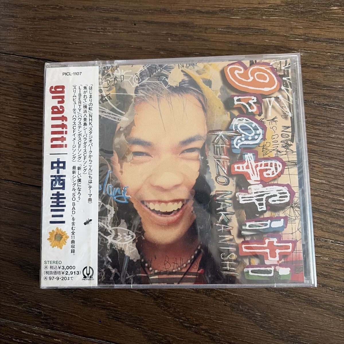未開封品 デッドストック 倉庫保管品 CD 中西圭三 graffiti PICL1107 はじまりの虹 焦がれて LIBERTY 拍卖
